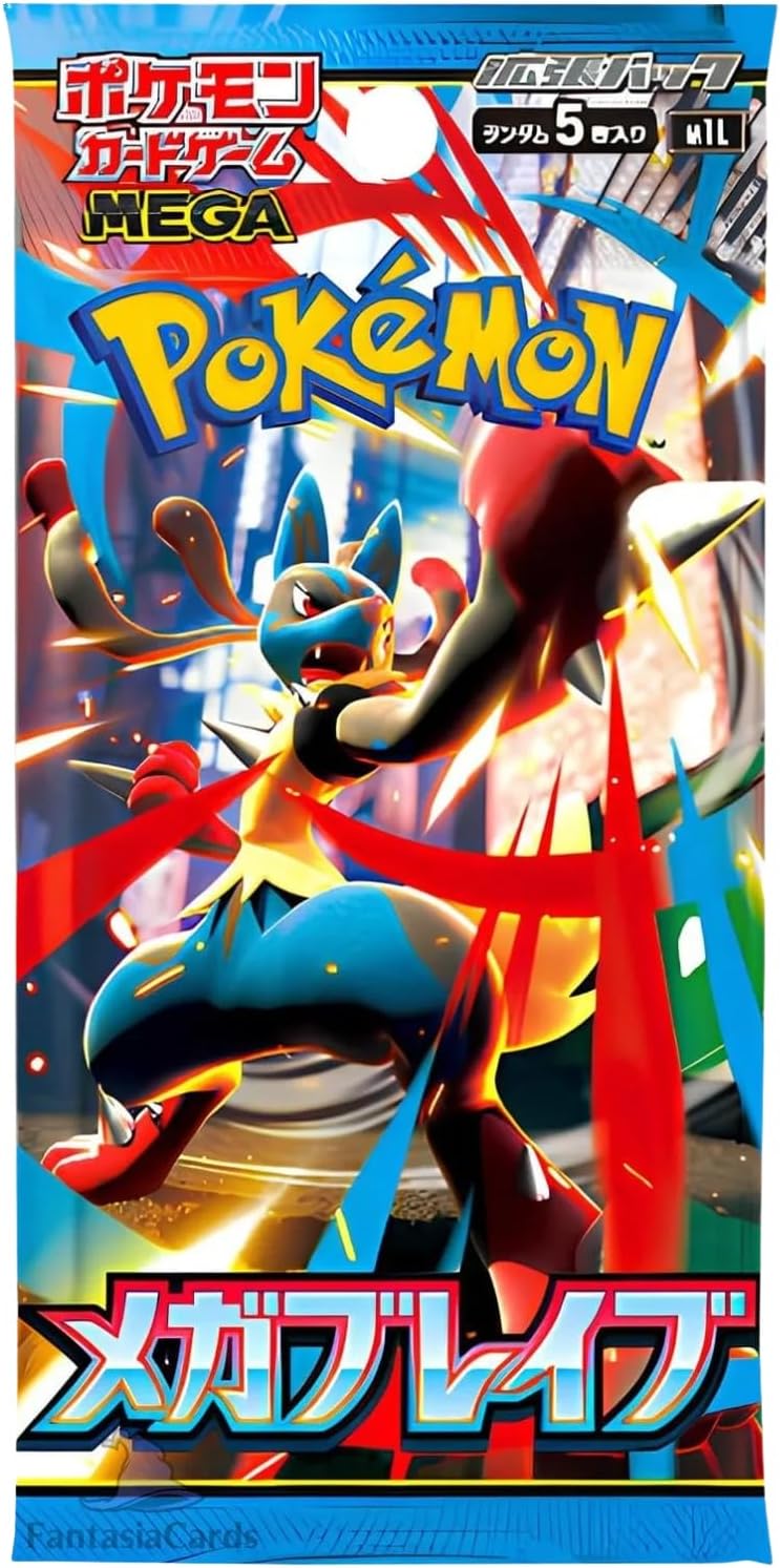 Pokémon Mega Expansion Pack Mega Brave (M1L) Booster Pack - JPN
