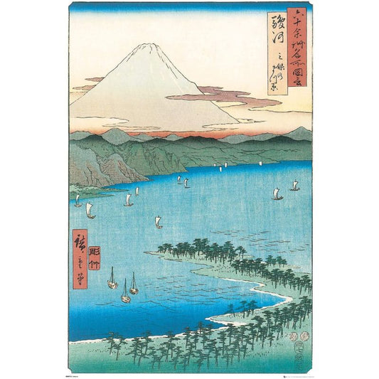 Hiroshige The Pine Beach at Mino Maxi Poster