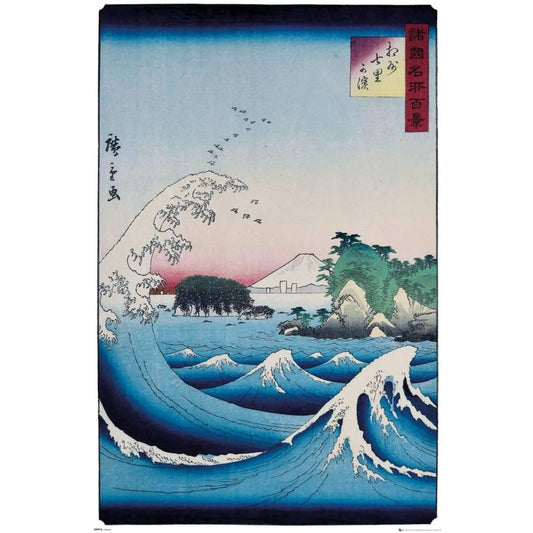 Hiroshige The Seven Ri Beach Maxi Maxi Poster 61x91.5cm