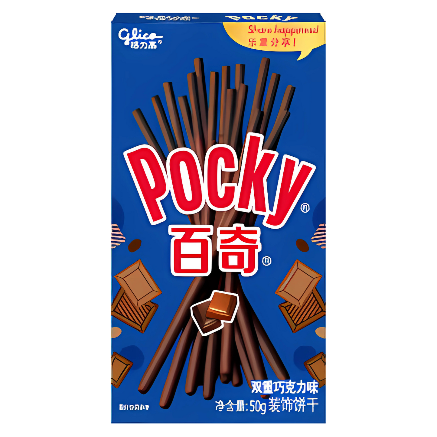 Glico Pocky Double Chocolate Flavour - Chinese
