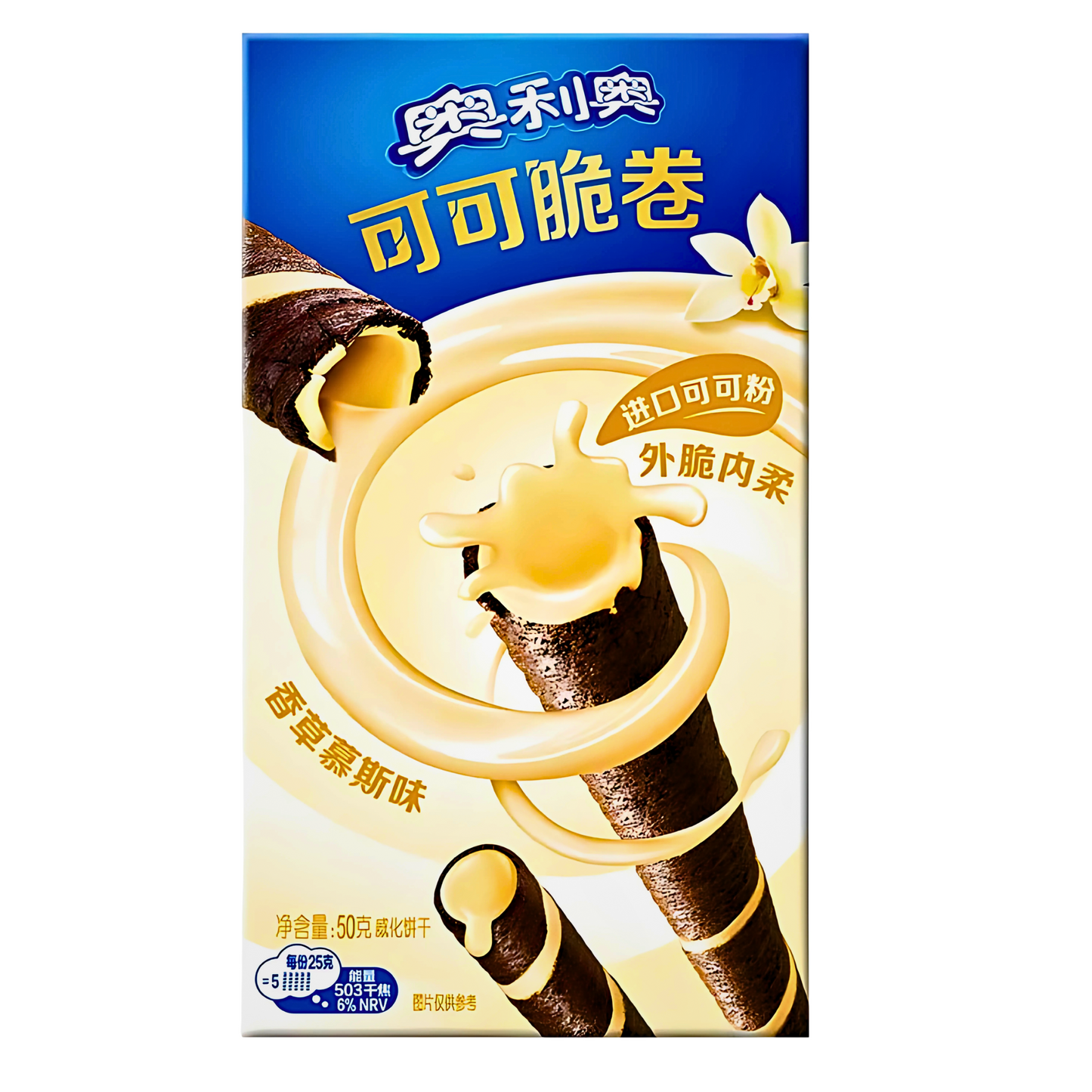 Oreo Cocoa Crisp Roll Vanilla Mousse Flavour Chinese